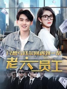 《丑女无敌》‌短剧情深：感受爱的力量‌