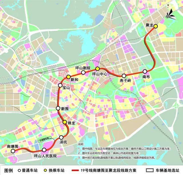 深圳地铁19号线一期建设最新消息进展（线路图+站点信息+通车时间）