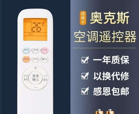 更新显卡驱动（探究显卡驱动更新对计算机性能和稳定性的影响及应对策略）