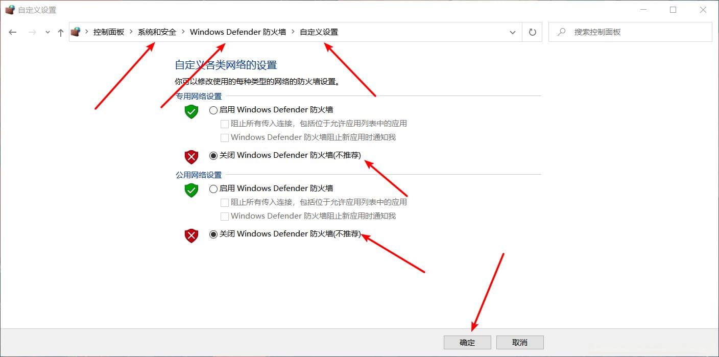 Windows无法访问FTP服务器的多种错误解决方案
