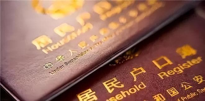 拆迁完户口变了？征地拆迁补偿和户口的关系你必须了解！