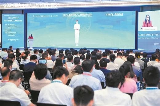 “人工智能＋”引领国企产业新发展
