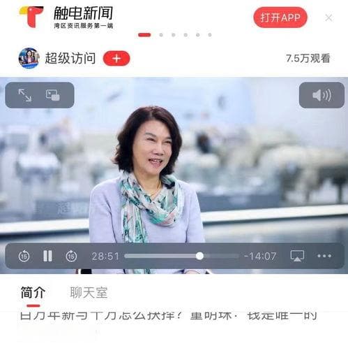 董明珠对格力的贡献：从空调制造商到全球工业巨头