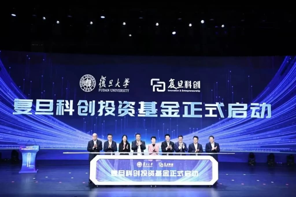促进科技创新、产业创新双向奔赴，复旦科创母基金成立