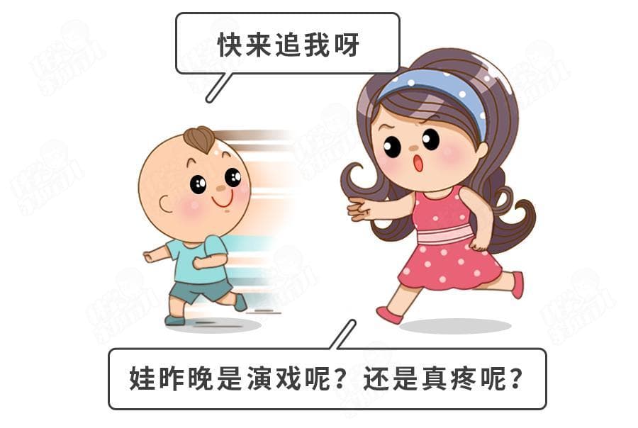 以为“生长痛”没事？7岁男娃被截肢