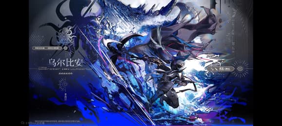 跃浪击海，鲸歌长鸣：《原神》乌尔比安与大翅鲸的不解之缘