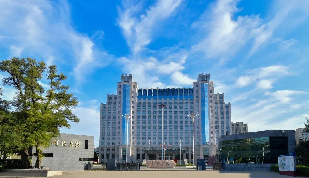 保定市最好大学排名榜2025最新（含民办+大专）