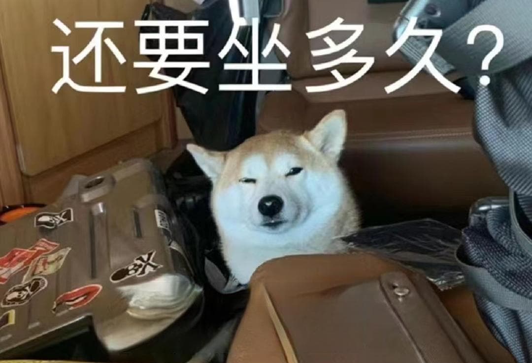 国庆长假在招手！“晕”人们，堵车的准备做好了吗？