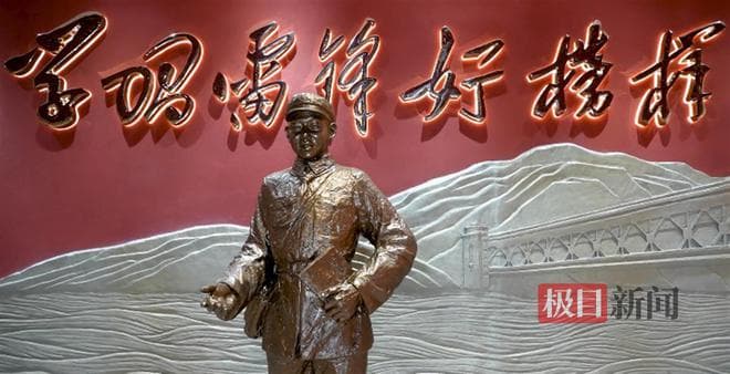 用AI技术对话雷锋，全国首个雷锋文史博物馆科技感十足