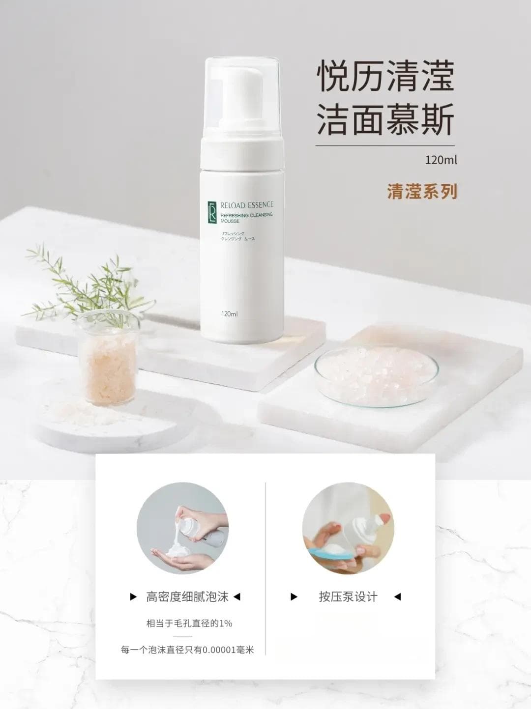 全面解析不同肤质的洁面产品选择指南