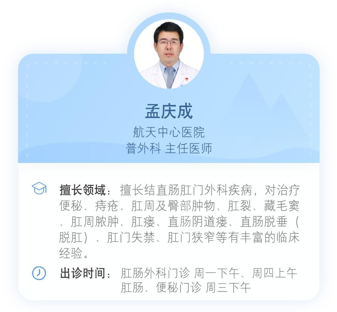 “胀气、肚子咕咕叫、大便不成形”你的肠子还好吗?