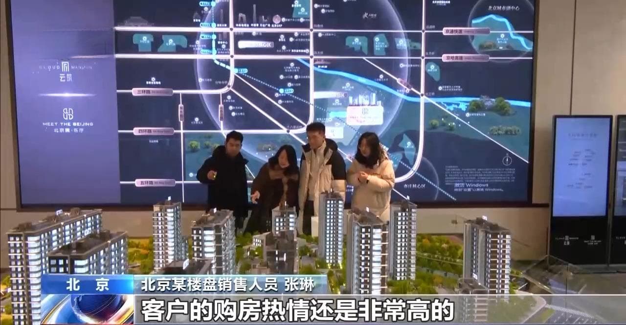 楼市回暖！多地新房市场成交持续回升 二手房市场企稳效果明显