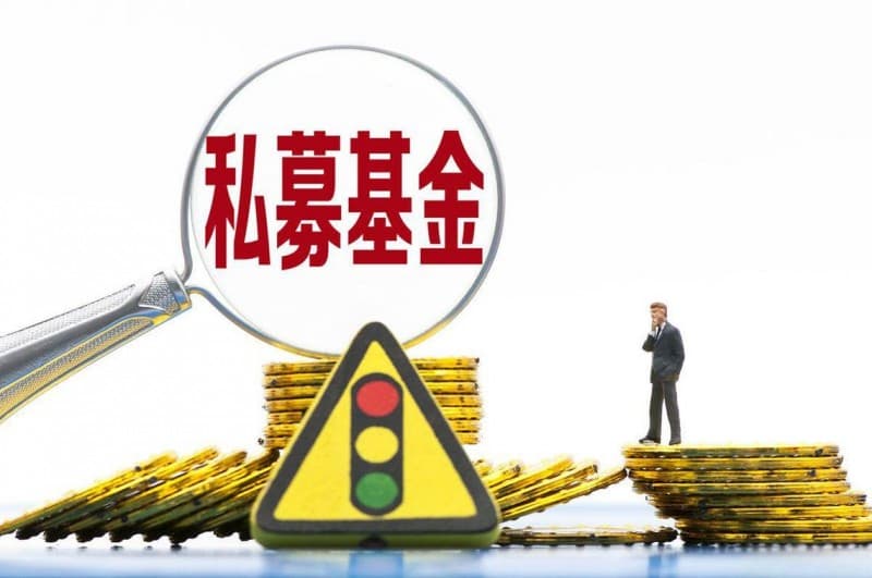 富时厦门私募基金3000万资金违规转移案追踪：治理失序与监管挑战