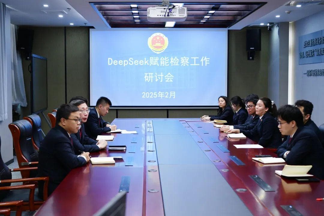 部分地区司法系统引入DeepSeek：生成刑期与罚金区间以供参考