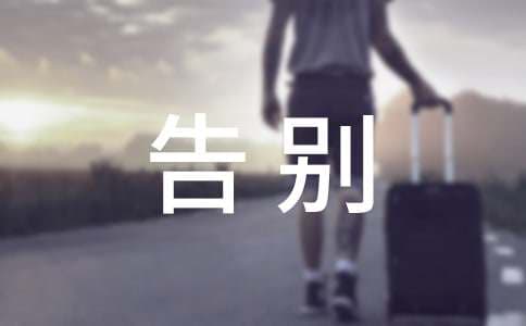 与人沟通技巧：告别恐惧，坦诚沟通