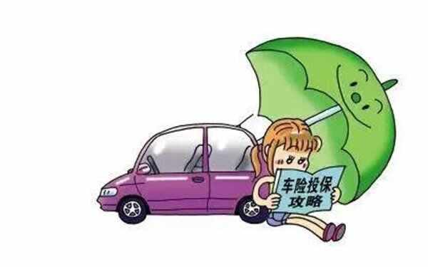 乘坐险和驾乘险有什么区别