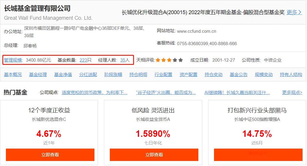 债基是什么，哪里可以买债基？