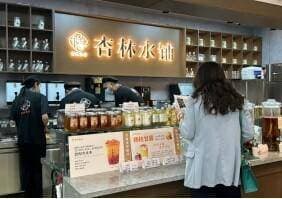 中医加茶饮的养生观念走红，养生茶饮店“圈粉”潍坊人