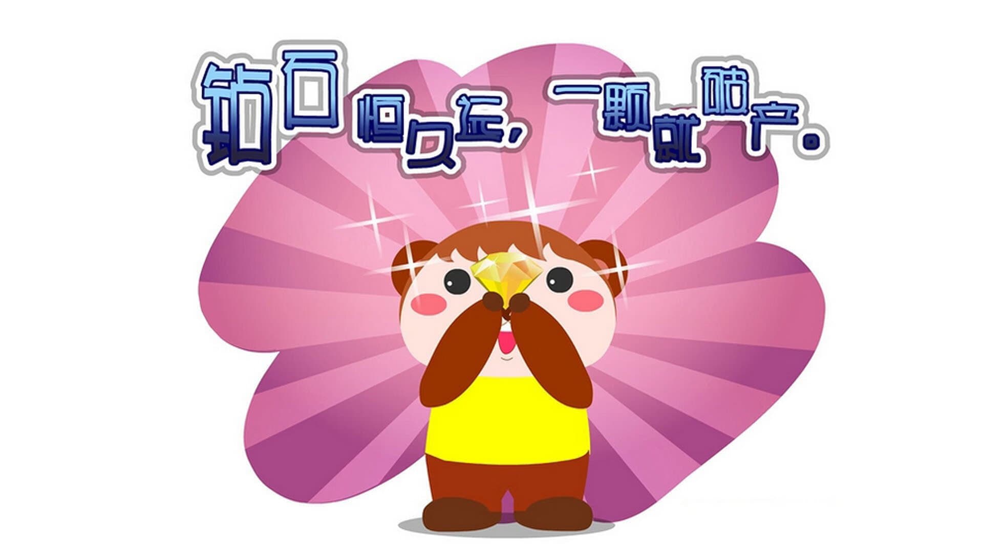 抖音直播间中控话术：如何巧妙引导观众互动？