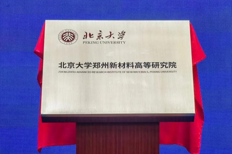 高考最难省，狂揽985！