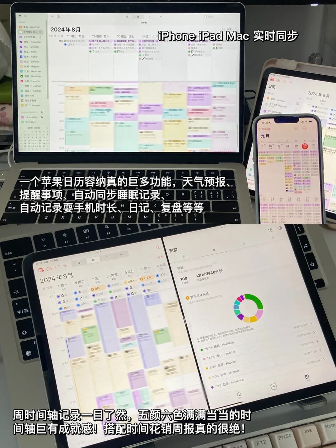 别买第三方软件了！iPhone这些自带App功能超强大