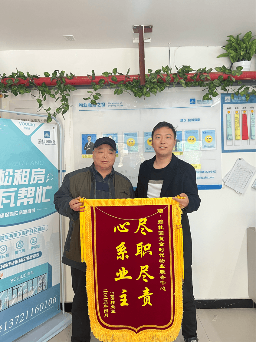 业主误丢“百万垃圾”，物管翻遍垃圾站为其找回