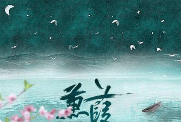 《蒹葭》的语言特色