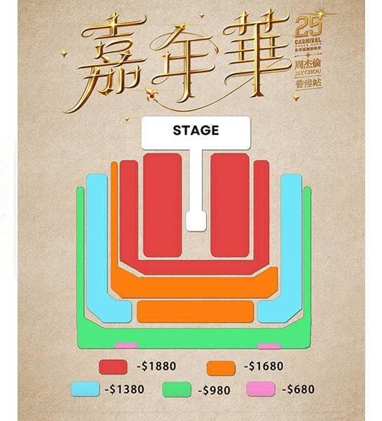 启德体育园演唱会座位表！主场馆/体艺馆可容纳人數+地铁出口/交通攻略