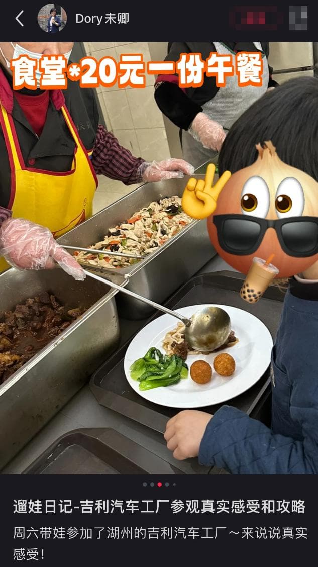 多少打工人，周末在工厂园区0元游