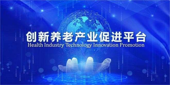 政策解读《中医医院信息与数字化建设规范（2024版）》
