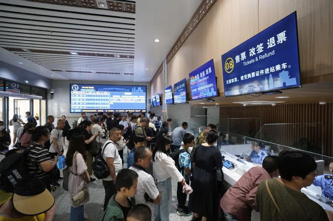 最新！遇列车晚点、停运、折返怎么办？