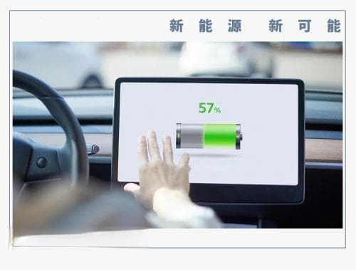 新能源汽车充电全攻略：省钱省心又安全