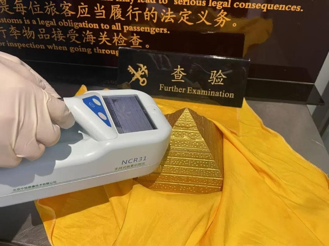 查出致癌物，核辐射严重超标！这东西千万别乱买