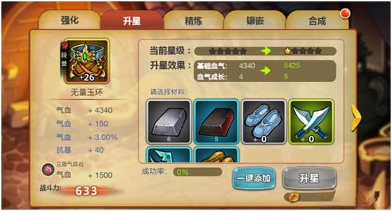 《原神》角色培养终极攻略：打造最强战队，轻松碾压对手
