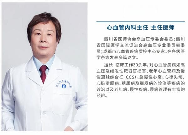 夜间血压超120/70mmHg当心！这些人群需重点监测
