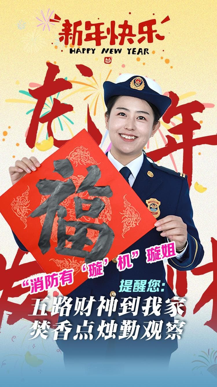 掀起热潮！集中开展消防安全大培训活动