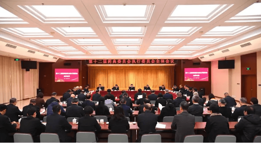 2025版《中国药典》即将颁布，塑料类药包材质量标准体系差异分析及应对方案