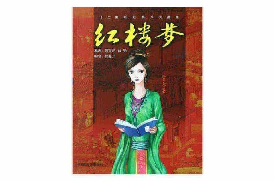 关于人生的经典文学作品推荐