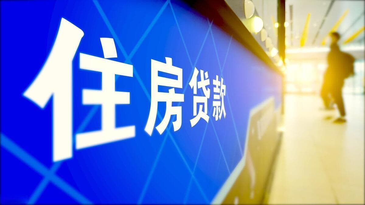 二手房交易必读：十大陷阱及最新政策防骗指南