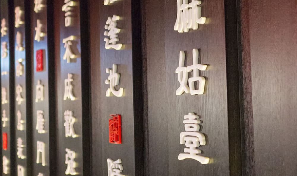 国学经典南怀瑾推荐（南怀瑾最好的作品）