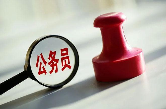 2025年13次入编机会全梳理：从公务员到央企国企，你准备好了吗？