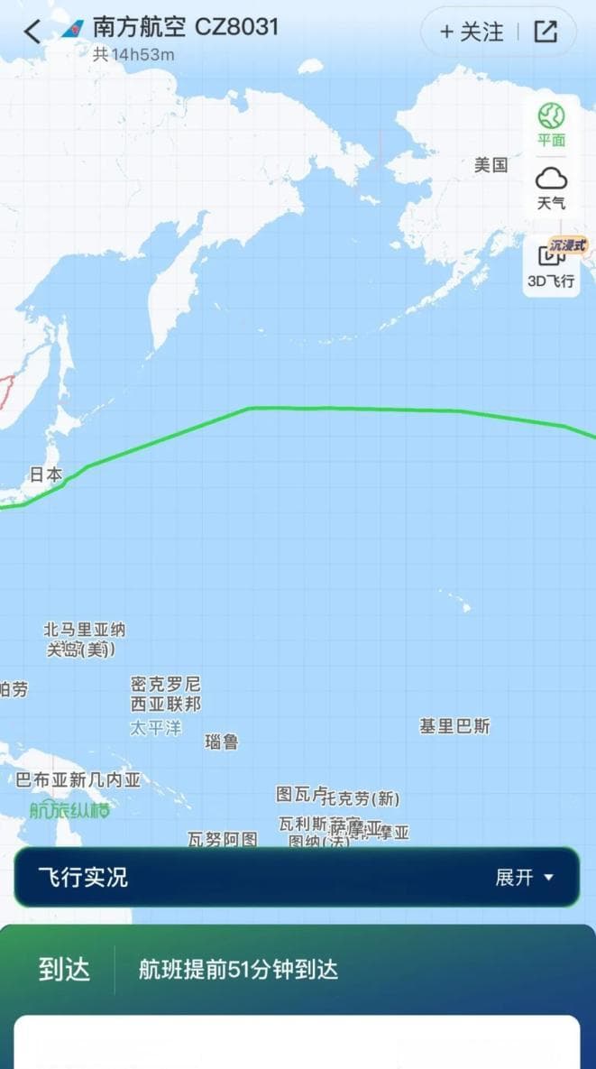 深圳飞墨西哥的航线，为啥会经过日本、俄罗斯、美国？