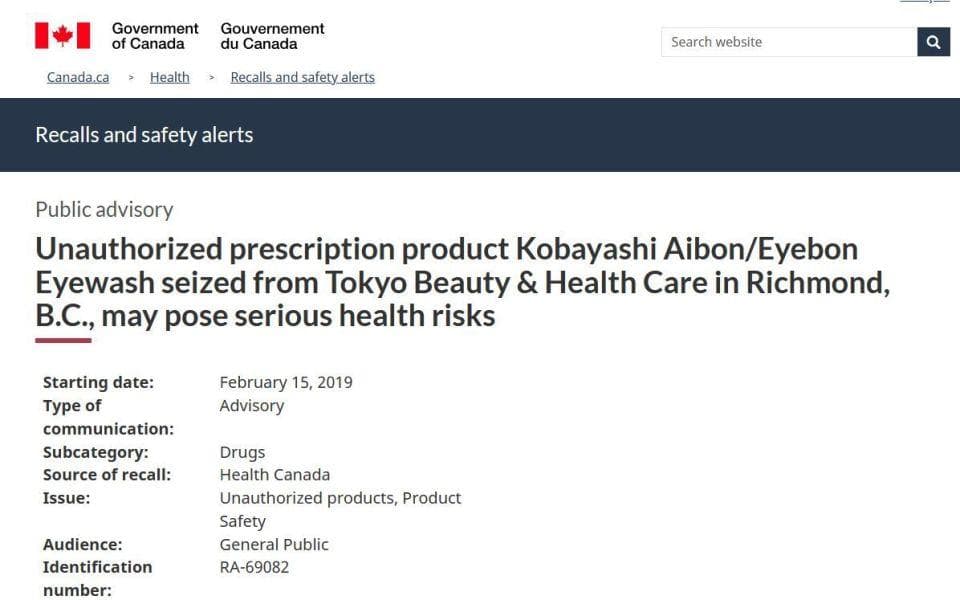 小林制药洗眼液含强副作用成分，日本“药妆”要慎用