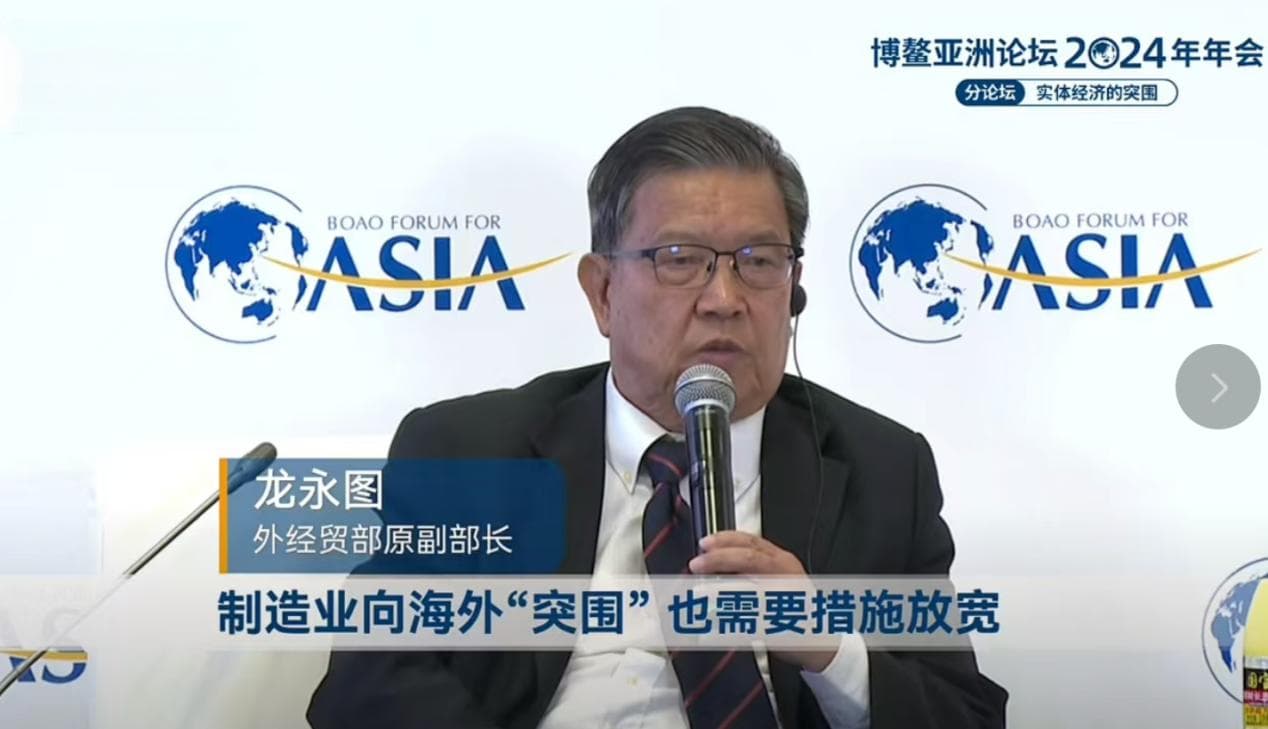 国际组织领导人中的“中国面孔”