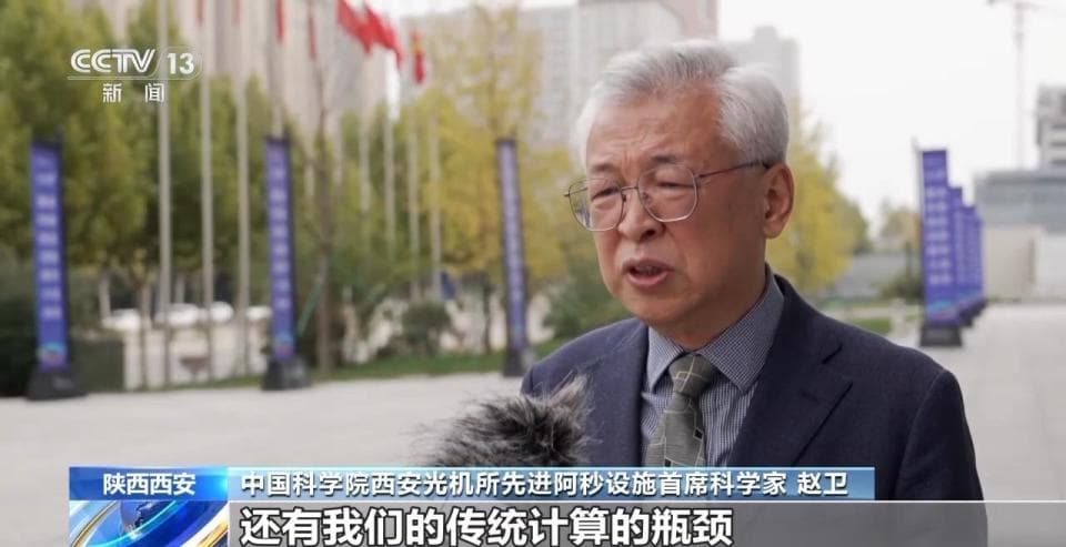 人类目前能掌握的最短时间单位是什么？这一设施有这些用处