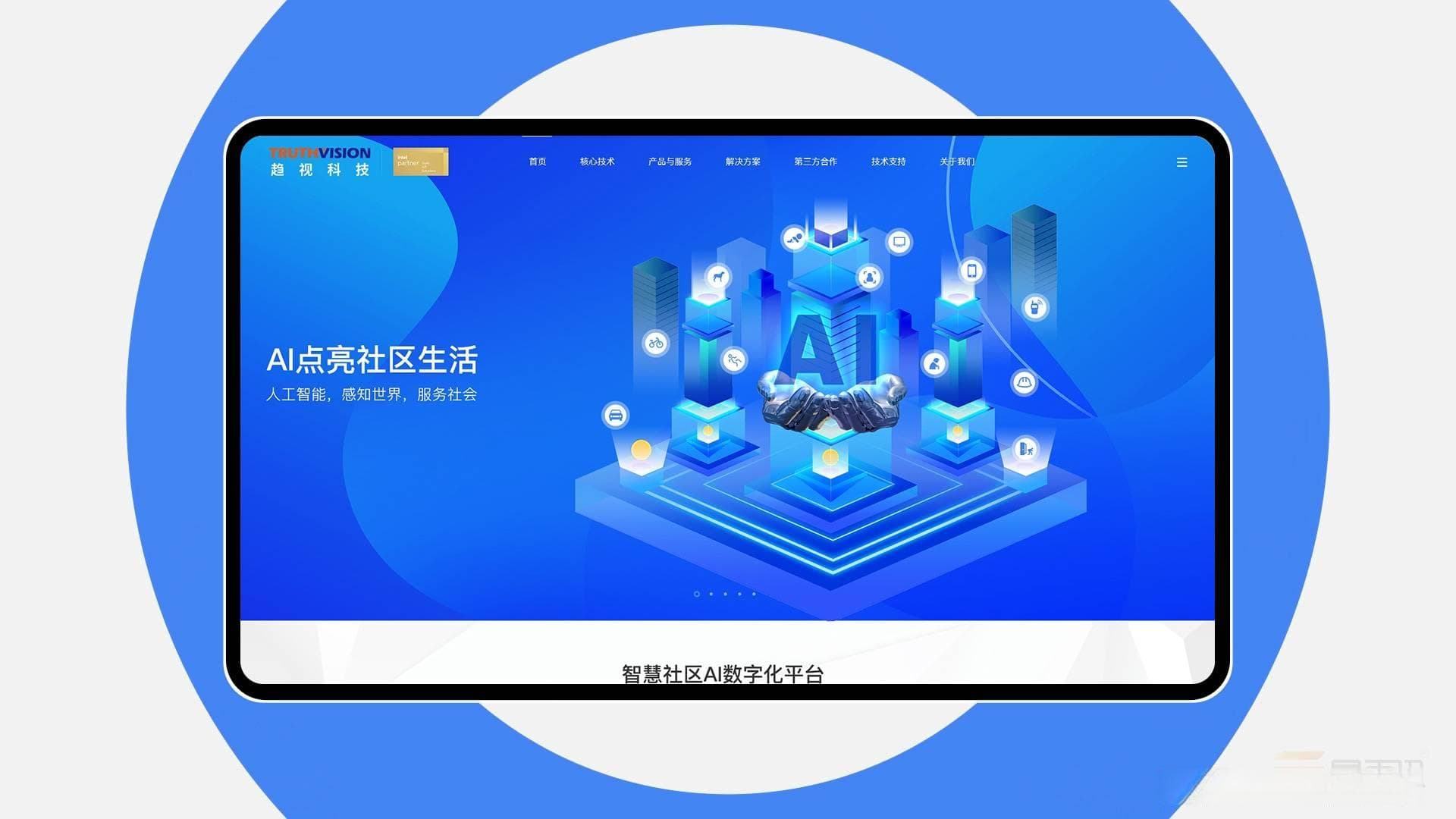 个性化设计你的个人主页网页 打造独特在线形象与品牌展示