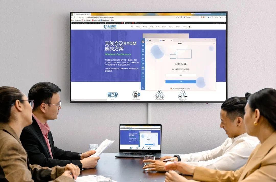 电脑主机连接电视投屏操作指南
