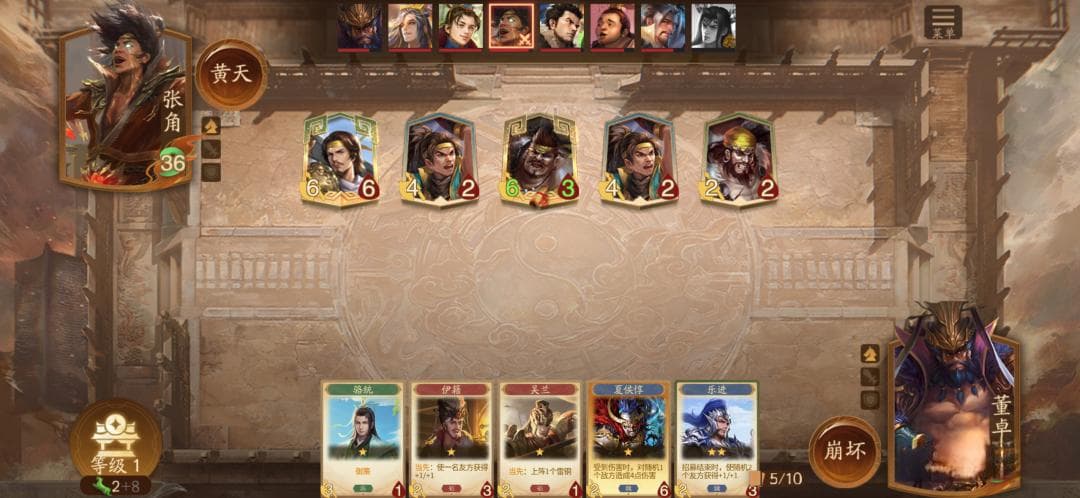揭秘《三国杀》16年长青秘诀：内容创新与文化传承的完美融合