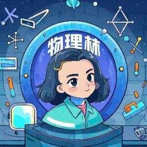 高中物理全模块数学公式深度剖析：从必修一到必修三