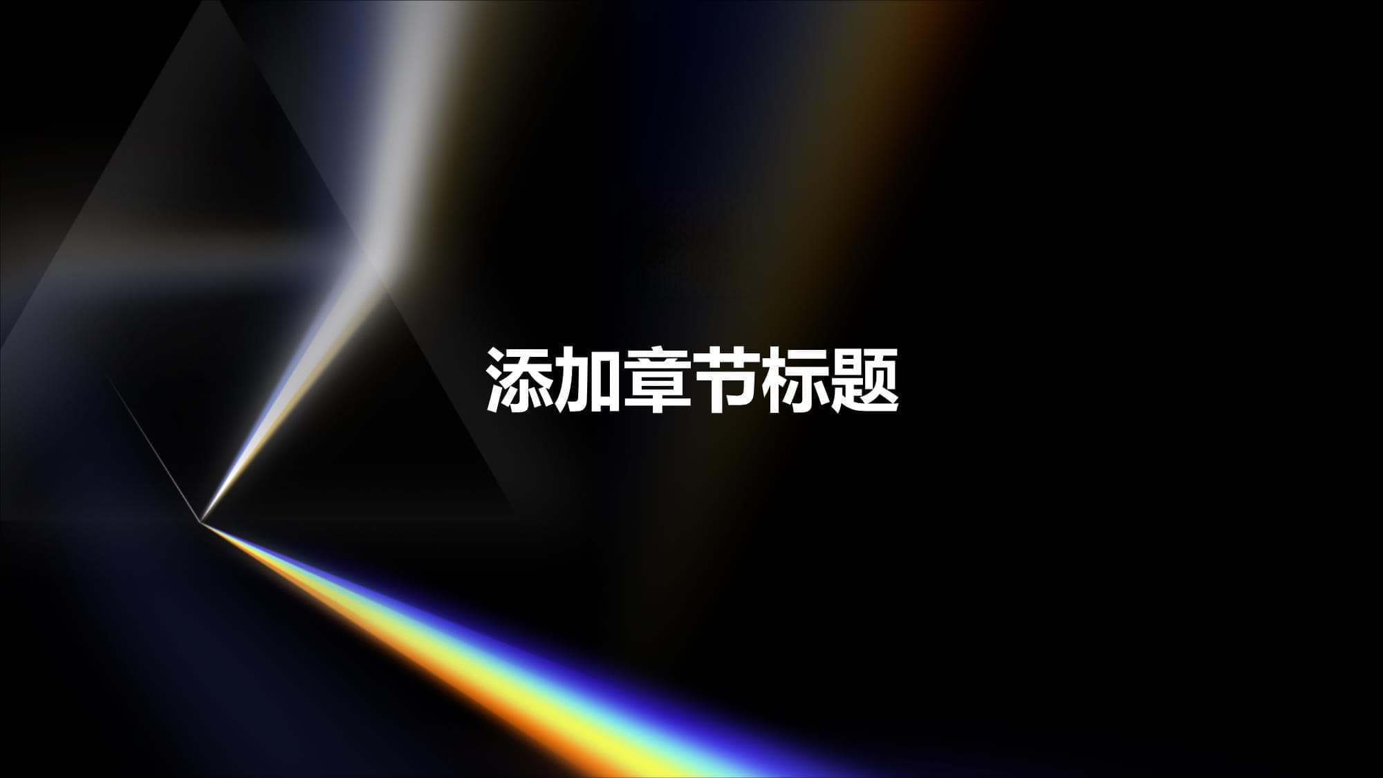 有效沟通与良好人际关系维护的案例分析与总结